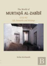 The World Of Murtada Al-Zabidi