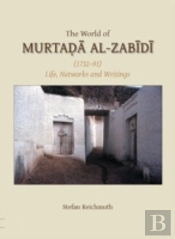 The World Of Murtada Al-Zabidi