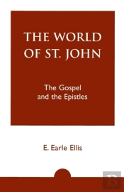 The World Of St. John