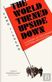 The World Turned Upside Down