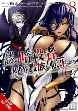 Bertrand.pt - The World'S Finest Assassin Gets Reincarnated In Another World As An Aristocrat, Vol. 8 (Manga)