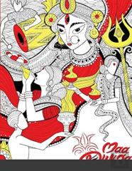 The World'S Most Expensive Adult Coloring Book For Anybody Who Can Afford It, The Rich, Or Wealthy