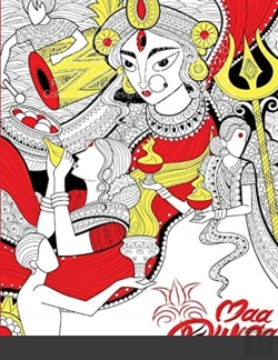Bertrand.pt - The World'S Most Expensive Adult Coloring Book For Anybody Who Can Afford It, The Rich, Or Wealthy