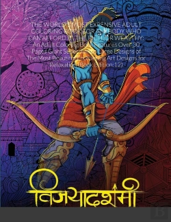 Bertrand.pt - The World'S Most Expensive Adult Coloring Book For Anybody Who Can Afford It, The Rich, Or Wealthy