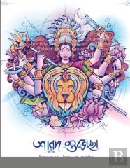 The World'S Most Expensive Adult Coloring Book For Anybody Who Can Afford It, The Rich, Or Wealthy