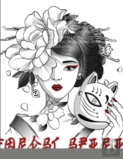 The World'S Most Expensive Adult Coloring Book For Anybody Who Can Afford It, The Rich, Or Wealthy