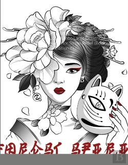Bertrand.pt - The World'S Most Expensive Adult Coloring Book For Anybody Who Can Afford It, The Rich, Or Wealthy