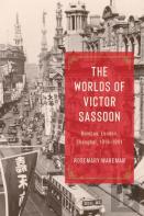 The Worlds Of Victor Sassoon