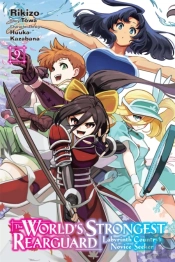 The World'S Strongest Rearguard: Labyrinth Country'S Novice Seeker, Vol. 9 (Manga)