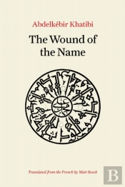 The Wound Of The Name