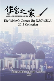 The Writers' Garden By Nacwala (2013 Collection)