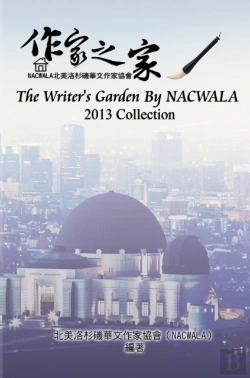 Bertrand.pt - The Writers' Garden By Nacwala (2013 Collection)