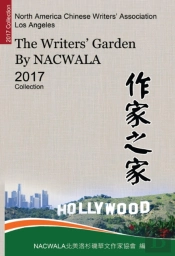 The Writers' Garden By Nacwala (2017 Collection)