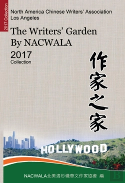 Bertrand.pt - The Writers' Garden By Nacwala (2017 Collection)