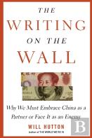The Writing On The Wall
