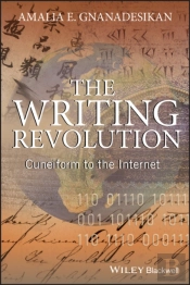 The Writing Revolution
