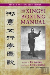 The Xingyi Boxing Manual, Revised And Expanded Edition