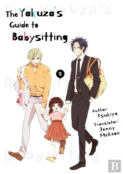 Bertrand.pt - The Yakuza'S Guide To Babysitting Vol. 2