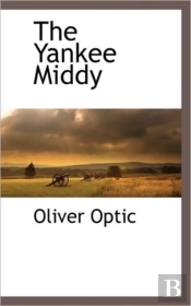 The Yankee Middy
