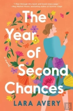 Bertrand.pt - The Year Of Second Chances