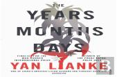 The Years, Months, Days