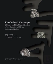 The Yehud Coinage