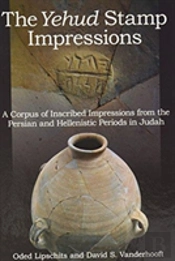 The Yehud Stamp Impressions