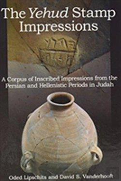 Bertrand.pt - The Yehud Stamp Impressions