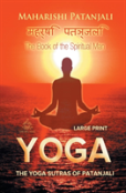 The Yoga Sutras Of Patanjali