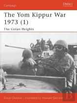 The Yom Kippur War 1973 (1)