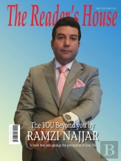 The You Beyond You By Ramzi Najjar