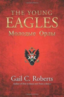 The Young Eagles