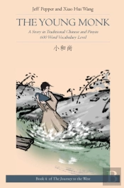 The Young Monk