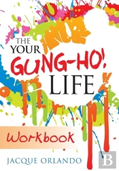 The Your Gung-Ho! Workbook