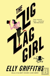 The Zig Zag Girl