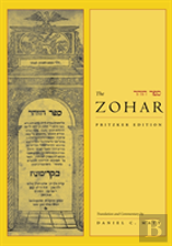 The Zohar