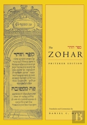 The Zohar