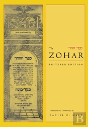 The Zohar