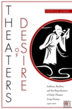 Bertrand.pt - Theaters Of Desire