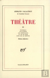 Theatre T2