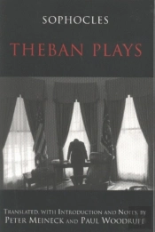 Theban Plays