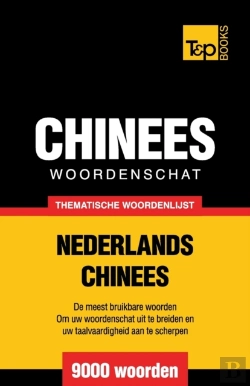 Bertrand.pt - Thematische Woordenschat Nederlands-Chinees - 9000 Woorden