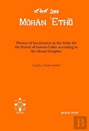 Themes Of Incarnation In The Sedre For The Period Of Suboro-Yaldo According To The Mosul Fenqitho