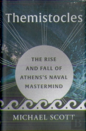 Themistocles