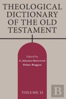 Theological Dictionary Of The Old Testament, Volume Ii