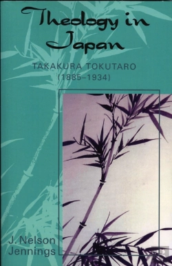 Bertrand.pt - Theology In Japan