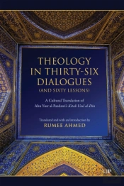 Theology In Thirty-Six Dialogues (And Sixty Lessons)