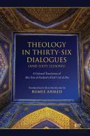 Theology In Thirty-Six Dialogues (And Sixty Lessons)