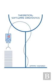 Theoretical Software Diagnostics