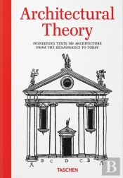 Théorie De L'Architecture. Textes Novateurs Sur L'Architecture De La Renaissance À Nos Jours